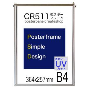 専用　B2サイズ 屋内用ポスター B2サイズ 光沢紙/グロスラミネート加工(ツヤ有