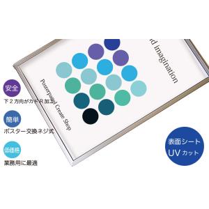 ポスターフレーム 額縁 CR511 A1 サイズの詳細画像2