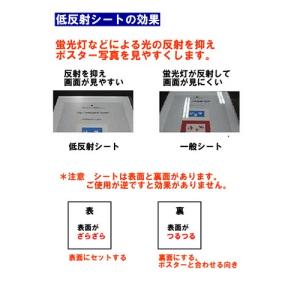 両面用ポスターフレームCR511 A1サイズ ...の詳細画像3