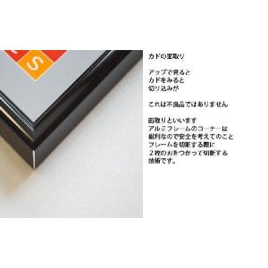 ポスターフレーム額縁HT711 B3 ブラック...の詳細画像4