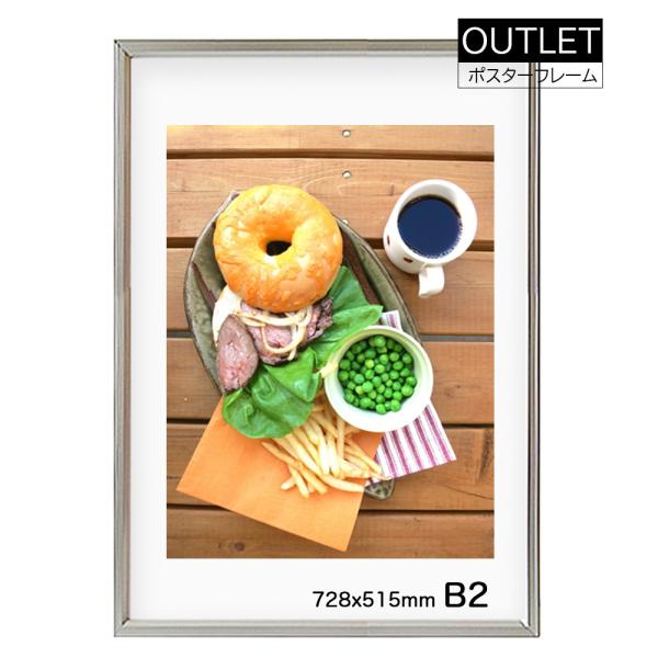 【アウトレット】CM711ポスターパネルB2  タテ型用 上からスライド 業務用　