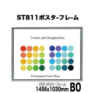 ポスターフレームST811 Ｂ0シルバー U字吊具4個 補強１本 1456x1030ｍｍ