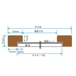 木製ポスターフレーム和彩 UVカット B2 サ...の詳細画像2