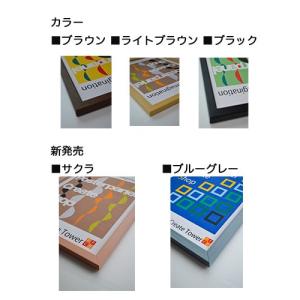 木製ポスターフレーム和彩 UVカット B2 サ...の詳細画像3