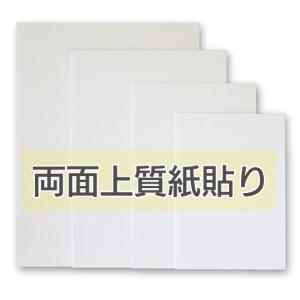 スチレンボード ポップコーア 5mm厚 B2(サ...の商品画像