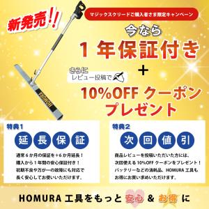 マジックタンパー 土間鏝 充電式スクリード ホ...の詳細画像2