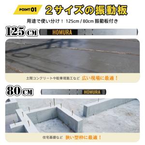 マジックタンパー 土間鏝 充電式スクリード ホ...の詳細画像4