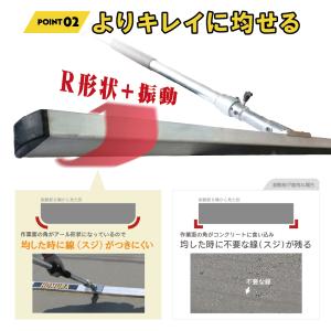マジックタンパー 土間鏝 充電式スクリード ホ...の詳細画像5
