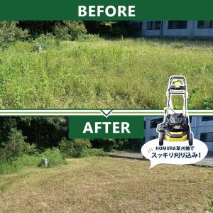 【2年保証】自走式 草刈り機 収集 排出 2W...の詳細画像5