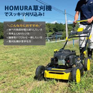 【2年保証】自走式 草刈り機 収集 排出 2W...の詳細画像1