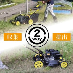 【2年保証】自走式 草刈り機 収集 排出 2W...の詳細画像2