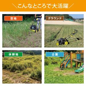 【2年保証】自走式 草刈り機 収集 排出 2W...の詳細画像3