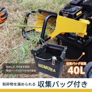 粉砕機 2年保証 ガーデンシュレッダー HOM...の詳細画像4