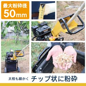 粉砕機 2年保証 ガーデンシュレッダー HOM...の詳細画像5
