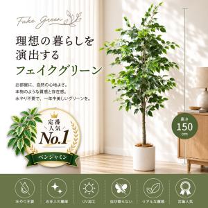 かわいい おしゃれ カフェ風 人工観葉植物 木...の詳細画像1