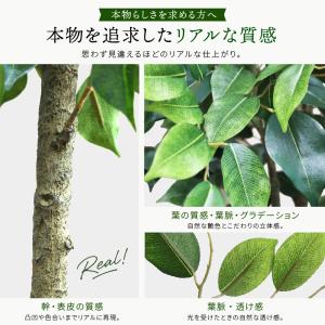 かわいい おしゃれ カフェ風 人工観葉植物 木...の詳細画像2