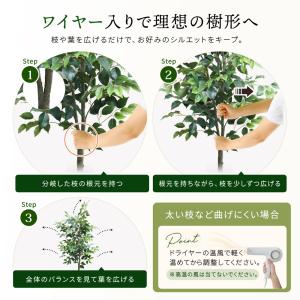 かわいい おしゃれ カフェ風 人工観葉植物 木...の詳細画像3