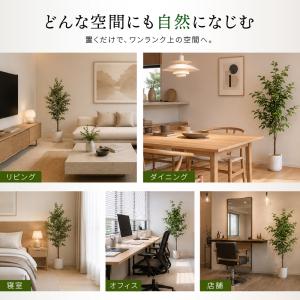 かわいい おしゃれ カフェ風 人工観葉植物 木...の詳細画像5