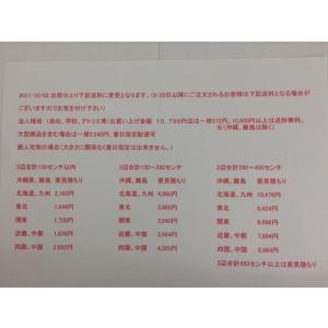 防湿コート紙貼り 上質木製パネル F6(410×...の商品画像