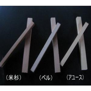 お見積り特寸パネル2