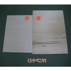 お見積り特寸パネル2の詳細画像3