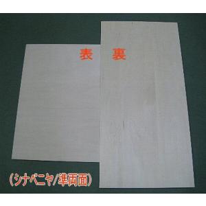 お見積り特寸パネル2の詳細画像4
