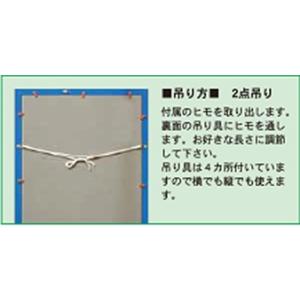 額縁 ポスターフレーム A2サイズ 【420×...の詳細画像2