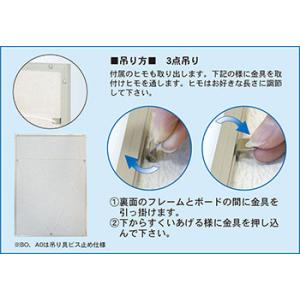 額縁 ポスターフレーム B1サイズ 【728×...の詳細画像2