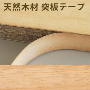 ブチルゴム系ガスケット 3t×15mm×10m FGK-302 1箱20巻入り