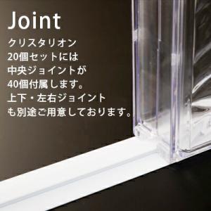 20個セット ガラスブロックに代わる軽くて丈夫...の詳細画像5