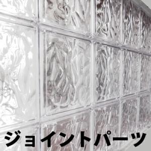 透明 壁材 クリスタリオン用 中央ジョイント 1...の商品画像