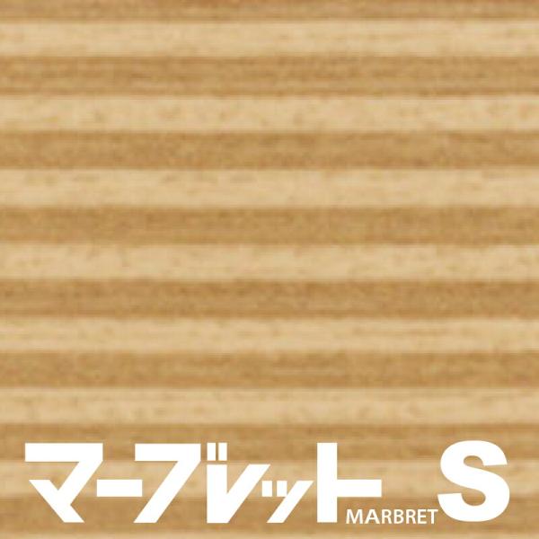 木口テープ 高級感のでる厚さ2mmタイプ MW40-4021 幅23mm 長さ10m 厚物樹脂製木口...