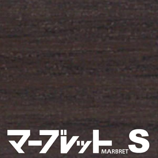 木口テープ 高級感のでる厚さ1mmタイプ MW40-4060E 幅23mm 長さ10m 厚物樹脂製木...