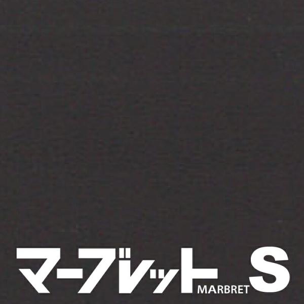 厚物樹脂製木口材 マーブレットS 幅23mm 長さ30m SSC30-3113S パネフリ工業 木口...