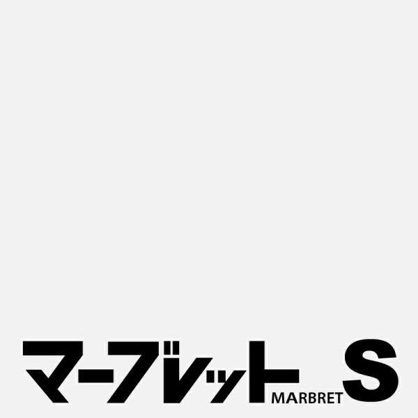 木口テープ 高級感のでる厚さ1mmタイプ SC74-9902 幅23mm 長さ10m 厚物樹脂製木口...
