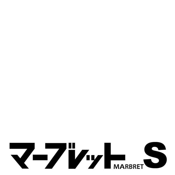 木口テープ 高級感のでる厚さ1mmタイプ SC40-@5414 幅23mm 長さ30m 厚物樹脂製木...