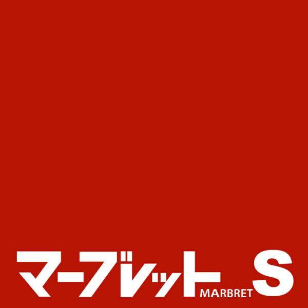 木口テープ 高級感のでる厚さ2mmタイプ SC40-@6539 幅23mm 長さ30m 厚物樹脂製木...