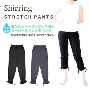 ヨガパンツ ヨガウェア フィットネスウェア 裾リボン シャーリング ヨガパンツ