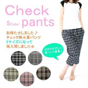 チェックパンツ ステテコ ハーフパンツ 短パン チェック柄パンツ チェック柄コットンスウェットパンツ