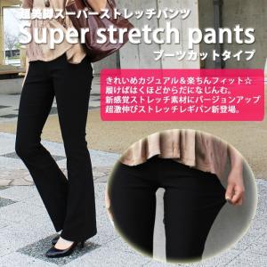 通勤 オフィスレギパン レディース 超美脚パギンス レギンス...