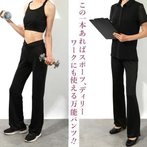 #送料無料ヨガウェア トレーニング フィットネ...の詳細画像2