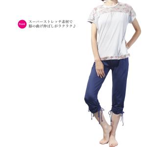 送料無料【1000円セール対象】ヨガ フィット...の詳細画像1