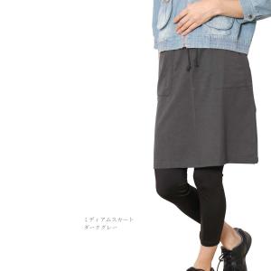 ＼7/10 0:00〜超PayPaySALE/...の詳細画像2