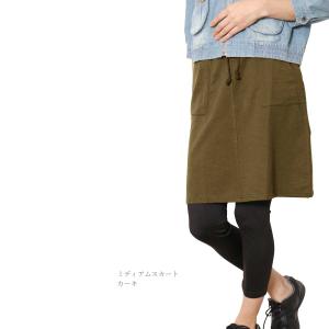＼7/10 0:00〜超PayPaySALE/...の詳細画像3