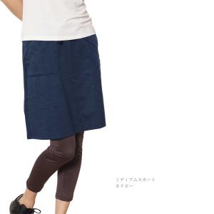 ＼7/10 0:00〜超PayPaySALE/...の詳細画像4