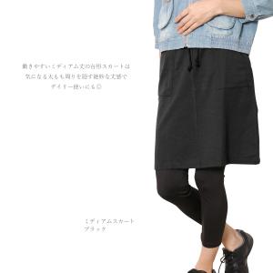 ＼7/10 0:00〜超PayPaySALE/...の詳細画像1