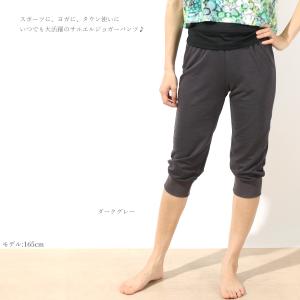 送料無料【1000円セール対象】ヨガウェア テ...の詳細画像1