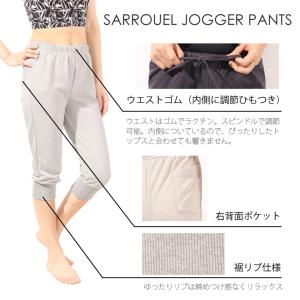 送料無料【1000円セール対象】ヨガウェア テ...の詳細画像5
