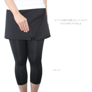 ＼7/10 0:00〜超PayPaySALE/...の詳細画像3