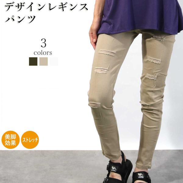 【ワンコインセール】ヨガウェア 累計90,000本突破！レディース レギンス パギンス スキニー チ...